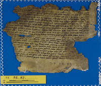 פירוש ריב"ן לתלמוד;פירושי תלמוד בבלי.