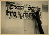 שלט "ברוכים הבאים לקייטנת נווה" לילדים חולי קדחת שגרון, ירושלים.