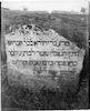 מצבת יהודא בכר אברהם מינץ, סלוניקי.
