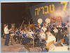 הופעת תזמורת משטרת ישראל בטבריה.