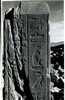 אסטלה במקדש מצרי עם כתב הירוגליפי בסרביט אל ח'אדם במערב חצי האי סיני.