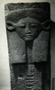 אסטלה. בראשה ראשו של אל מצרי ובהמשכה כתובת מצרית, 2 מתוך 2.