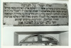 כתובת הקדשה לתורמים לתיקון בית הכנסת אוהל משה לאחר שניזוק ברעידת האדמה של שנת 1927, שכונת אוהל משה, נחלאות, ירושלים.