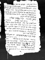 קבץ לוחות וסימנים (תר"ו-תרס"ב).