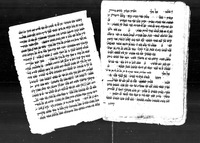 סליחות למועדים.