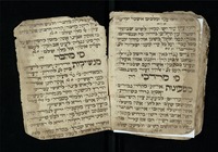 פיוטים.