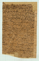 שטר מחילה.
