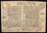 مجموعة.