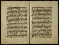حياة الحيوان الكبرى : النصف الاول منه.