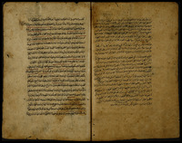 التفسير الوسيط بين المقبوض والبسيط : المجلد الاخير منه.