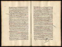 شرح مصابيح السنة.