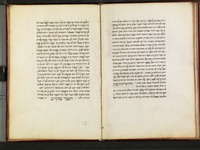 כונות הפילוסופים.