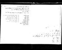 מלון לאדינו.