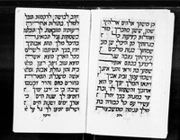 מעשה רבי אברהם אבן עזרא זצ"ל.