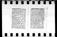 קבץ חבורי יוסף בן תנחום הירושלמי.
