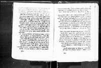 בקשות ותפלות לימים נוראים.