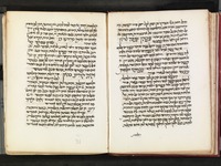 ספר המשקל.