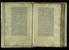 מורה נבוכים : בתרגומו העברי של ר' שמואל בן יהודה אבן תבון – הספרייה הלאומית