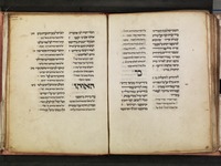 מחזור מנהג צרפת לראש השנה.