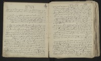 זכרונות.