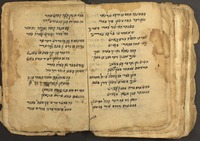 חיידר בג וסנדבר.