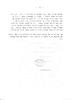 גידול פרחי סופר גרברה לייצוא / ... מאת ח' קלאוזנר, ר' אלסברג – הספרייה הלאומית