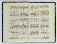 שירים.