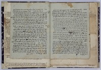 מחזור מנהג צפון אפריקה (ארג'יל) לימים נוראים.