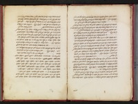 ספר הפרי.