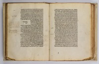 ספר המבוא לחנין בן אסחאק.