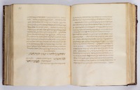 תורת הבית הקצר.