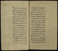 كتاب الشفاء في تعريف حقوق المصطفى للقاضي عياض.