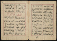 الخلاصة في النحو.