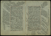 الشرح المختصر لتلخيص المفتاح.