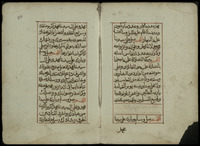 دلائل الخيرات.