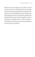 Rahab and Joshua : a biblical love story / Rivka Gonen ; translation from the Hebrew, Lauren Rosenberg.