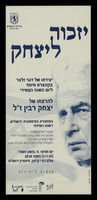 יזכור ליצחק : קונצרט מיוחד לזכרו של יצחק רבין עשר שנים להרצחו.