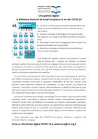 הספרייה הלאומית.