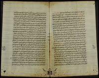 فتاوى قاضيخان : الجزء الاول منها.