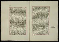 حاشية على شرح الألفية في النحو.
