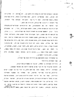 Absorption of the Mass Immigration to Israel 1948-1954.