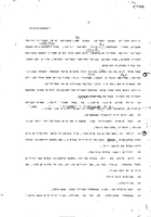 Absorption of the Mass Immigration to Israel 1948-1954.