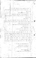 Absorption of the Mass Immigration to Israel 1948-1954.