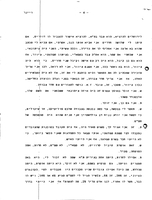 Absorption of the Mass Immigration to Israel 1948-1954.