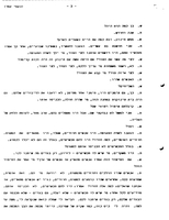 Absorption of the Mass Immigration to Israel 1948-1954.