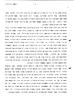 Absorption of the Mass Immigration to Israel 1948-1954.