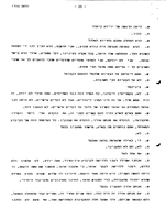 Absorption of the Mass Immigration to Israel 1948-1954.