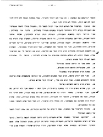 Absorption of the Mass Immigration to Israel 1948-1954.