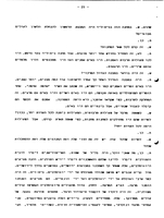 Absorption of the Mass Immigration to Israel 1948-1954.