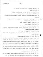 Absorption of the Mass Immigration to Israel 1948-1954.